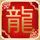 死神来了